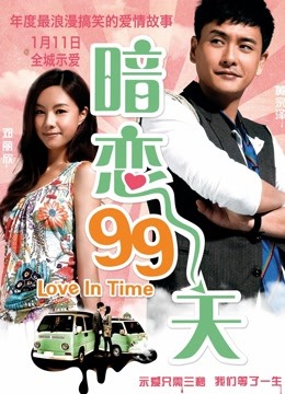 Couple-渔网碎花吊带[1V/806M]